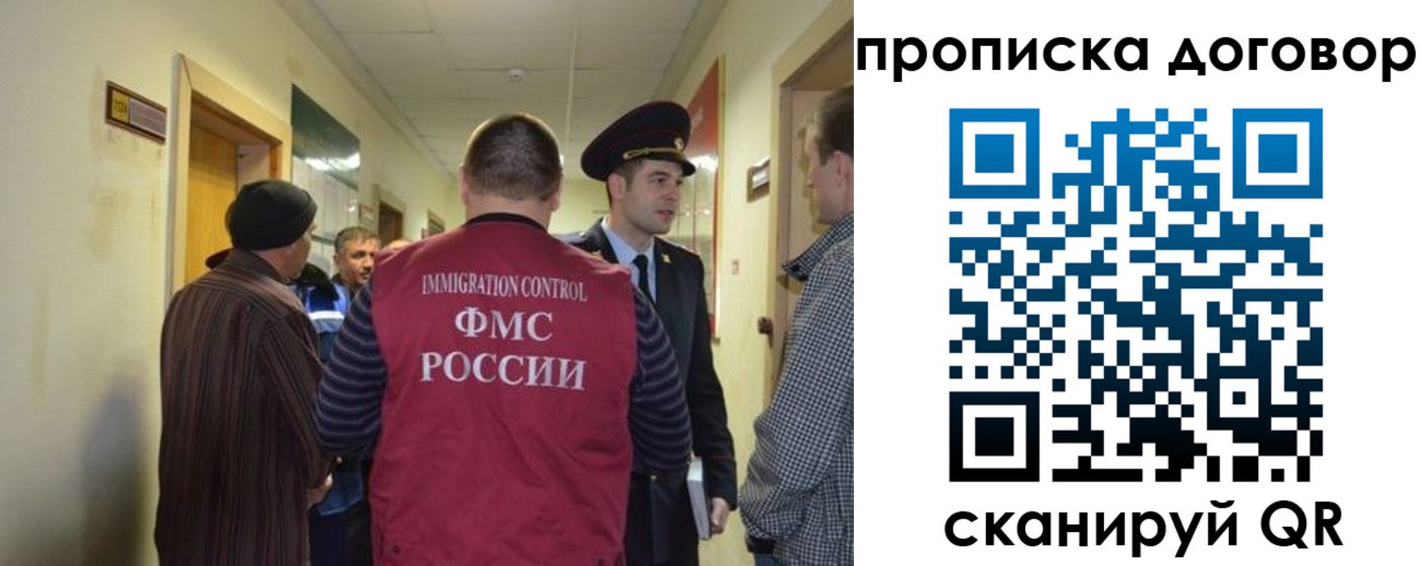 прописка поиск в Нягани