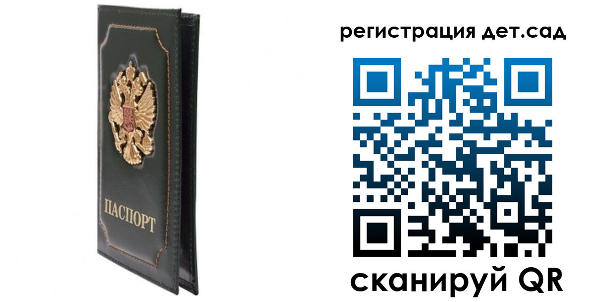 временная регистрация гарантия в Нягани