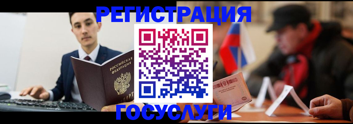 прописка иностранных граждан в Нягани